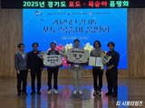 시흥시 포도·복숭아, 경기도 품평회서 3관왕