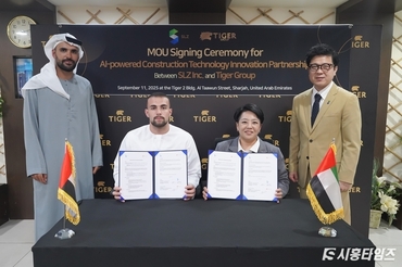 시흥창업센터 입주기업 에스엘즈, UAE 타이거 그룹과 MOU