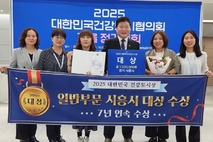 시흥시, 7년 연속 건강도시 최고 영예… 전국 대표 건강도시로 우뚝