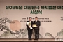 시흥시, ‘2025년 대한민국 자치발전 대상’
