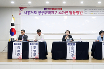 시흥거모지구 소하천 활용방안은?... 시의회 정책토론회 개최