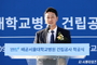 김진경 도의장, "배곧서울대학교병원 건립 적극 지원"