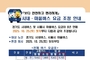시흥시, 25일부터 버스 요금 인상... 성인 1,650원