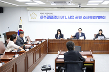 시흥시의회, 하수관로정비 BTL 사업 조사특위 결과보고서 채택