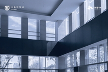 서울대학교 음악 멘토-멘티 특별 연주회, 30일 개최