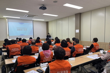 정왕본동 통장 대상 ‘외국인 주민 인식개선 교육’ 추진… 상생 협력 강화