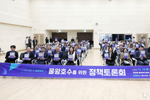 "물왕호수를 일상 속 힐링공간으로"... 시흥시의회 정책토론