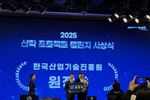 한국공학대 Grand-ICT 연구센터, 산학 프로젝트 챌린지 대회 수상
