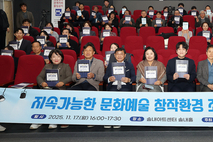 "지속가능한 문화예술 창작환경 조성방안 모색"... 시흥시의회, 정책토론