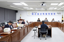 시흥시의회 예결위, 올해 제3회 추가경정예산안 심사