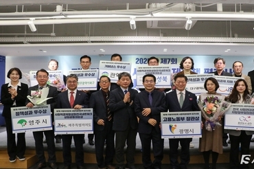지방자치단체 사회적경제 정책평가 ‘우수상’ 쾌거