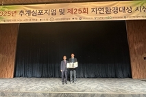 시화호 생태복원 성과 빛났다… 시흥시, 자연환경대상 최우수상 수상