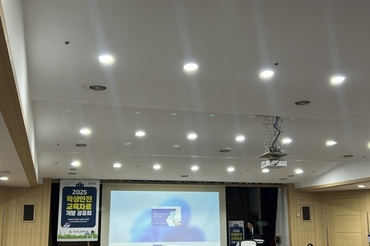 함께 만들고 널리 나누는 안전한 경기교육…‘안전교육’과 ‘하이러닝’이 만나다