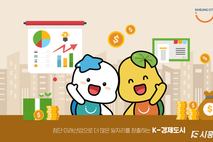 “시흥화폐 시루 운영, 잘했다”... 행안부 인정 받아