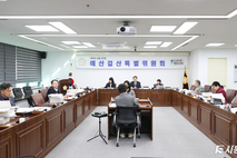 시흥시의회 예결특위, 2026년 예산안 심사 착수