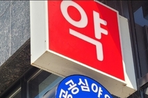 시흥 공공심야약국, 35 증가…시민 야간 의료 안전망 강화