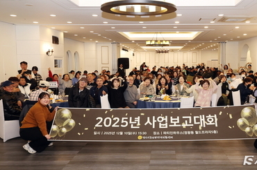 지역자활센터 자활사업 보고대회서 성과 공유…자활사업 강화