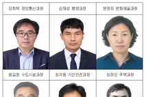 시흥시 공무원노조, 2025년 ‘으뜸·개선 요망 간부 공무원’ 선정