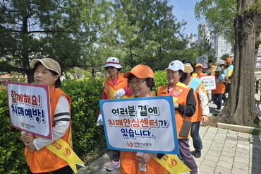 주민 참여형 치매안심마을 성과 확대