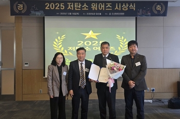 시흥도시공사, ‘ESG 저탄소 대상’ 수상