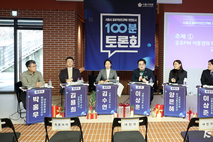 시흥시의회, ‘공유킥보드(PM) 안전도시 100분 토론회’ 개최