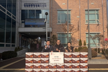㈜한서식품, 연말 맞아 사랑의 김치 40박스 후원
