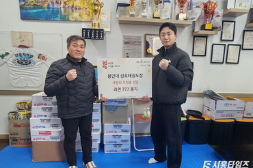 월곶동, 용인대성호태권도학원 라면 777개 기탁