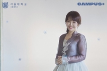 시흥시-서울대학교 시흥캠퍼스, 2026년 지역공헌사업 본격 추진