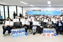 시흥시, ‘2026 청년정책 네트워크’ 연합 출범