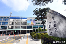 "설 연휴 이상무"... 시흥시, 종합대책 구축