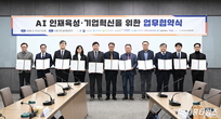 시흥시, ‘AI 인재 육성·기업 혁신’ 지역 협력체계 구축