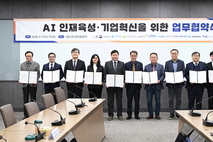 시흥시, ‘AI 인재 육성·기업 혁신’ 지역 협력체계 구축