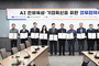 시흥시, ‘AI 인재 육성·기업 혁신’ 지역 협력체계 구축