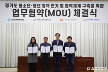 청소년~청년기로 이어지는 성장 정책 강화