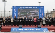 장곡동에 축구장 등 실내외 생활체육시설 개장