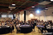 시흥시정연구원, ‘2026년 연구 도약의 해’ 선언