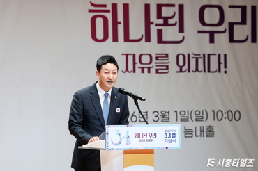 김진경 도의장, 제107주년 3.1절 기념식 참석