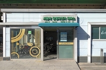 시흥시, 공영자전거 대여소 2곳 운영 재개