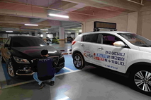 자동차 과태료 체납차량 번호판 영치 집중 단속