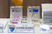 "가짜석유 철퇴"... 경기도, 특별수사 시작