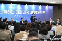 "기후정책 현장 소통 강화"... 시흥시-경기도, '기후정책 타운홀 미팅'