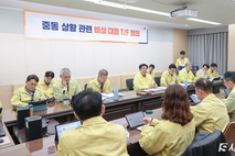 시흥시, 중동 상황 ‘비상 대응 전담팀’ 가동