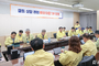 시흥시, 중동 상황 ‘비상 대응 전담팀’ 가동