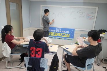 다-가치 유스센터, ‘드림스쿨’ 개강