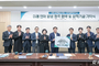시흥시인재양성재단, 한국공학대학교와 지역인재 장학사업 업무협약 체결