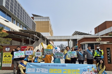 어린이 교통안전 위한 ‘안전점검의 날’ 캠페인 진행