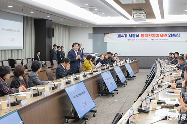 시민 참여 기반 환경보전활동, 제4기 시흥시 명예환경감시원 49명 위촉