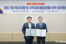 대덕전자, 시화산단에 대규모 투자... 신속 인허가 등 지원