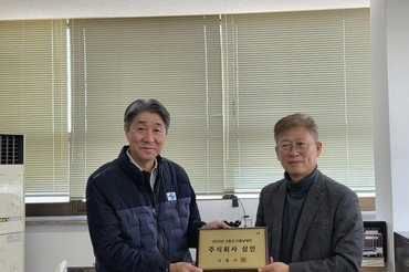 ‘2026년 으뜸납세자’ 선정…㈜삼인 등 모범 납세자 3명