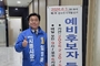 [6.3 지방선거] 임병택, 시흥시장 예비후보 등록…“중단 없는 발전, 3선으로 완성”